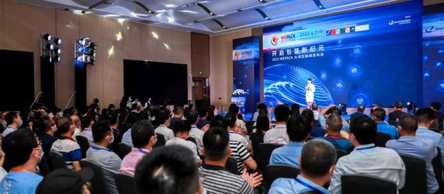 “WEPACK世界包装工业博览会”，2022从深圳国际会展中心启航！