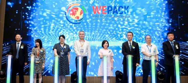 “WEPACK世界包装工业博览会”，2022从深圳国际会展中心启航！